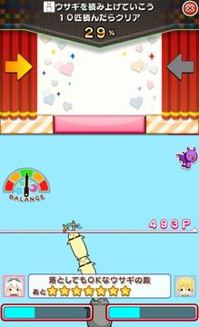 ツキノパーク ภาพหน้าจอเกม