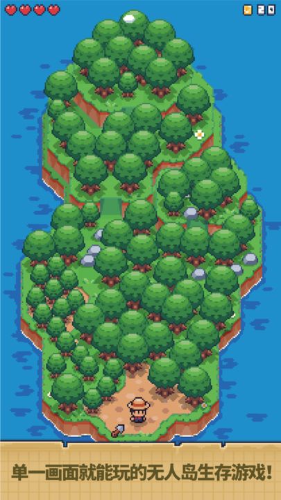 Screenshot 1 of Mini Island Survival 