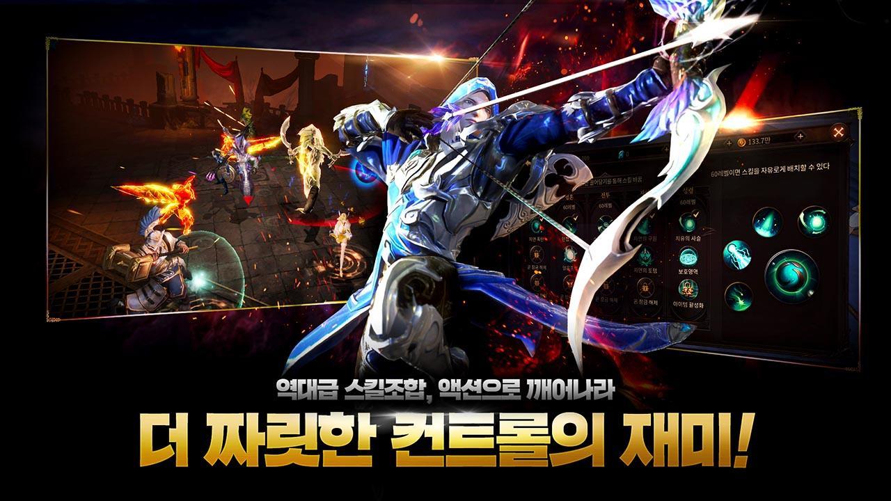LAST BLESS Game Screenshot
