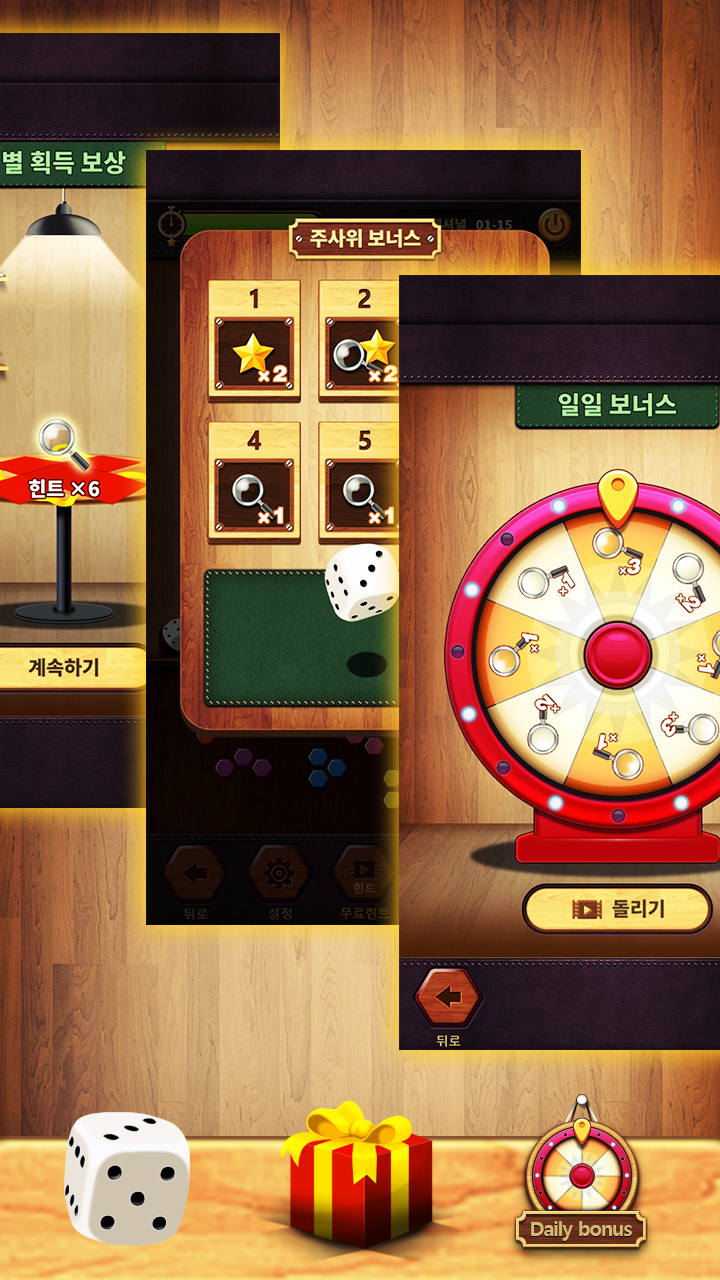 Wood Block Puzzle Hexa Game Screenshot