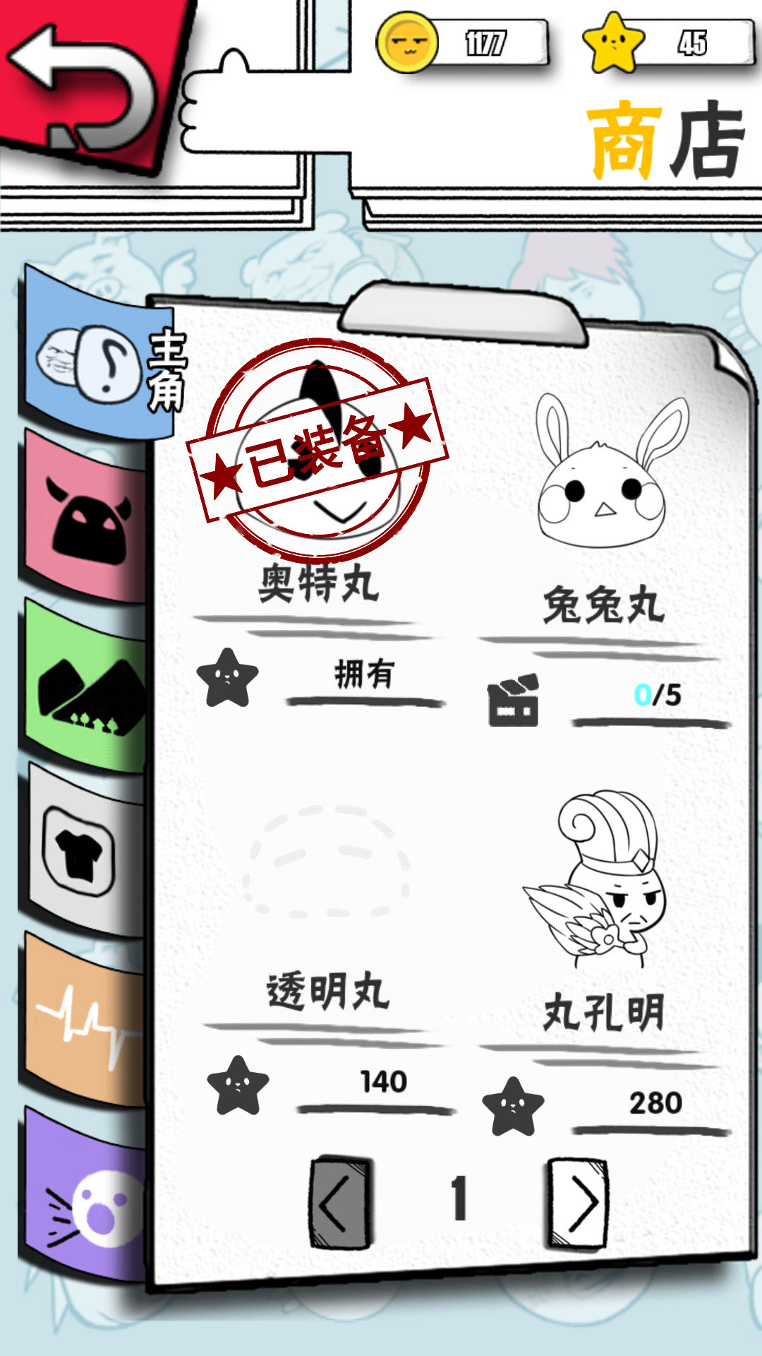 数理世界 ภาพหน้าจอเกม