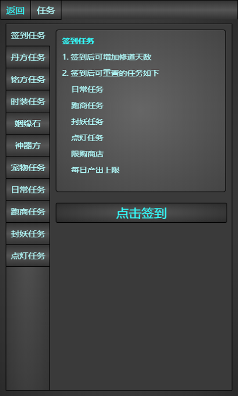 仙侠战争 게임 스크린샷