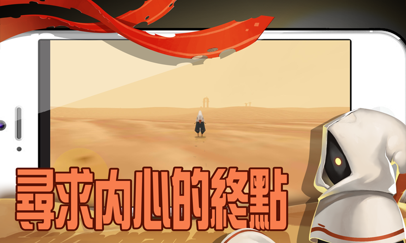 Walking Alone Game Screenshot