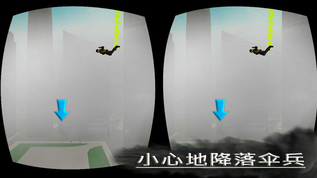 US Military Skydive TrainingVR screenshot game