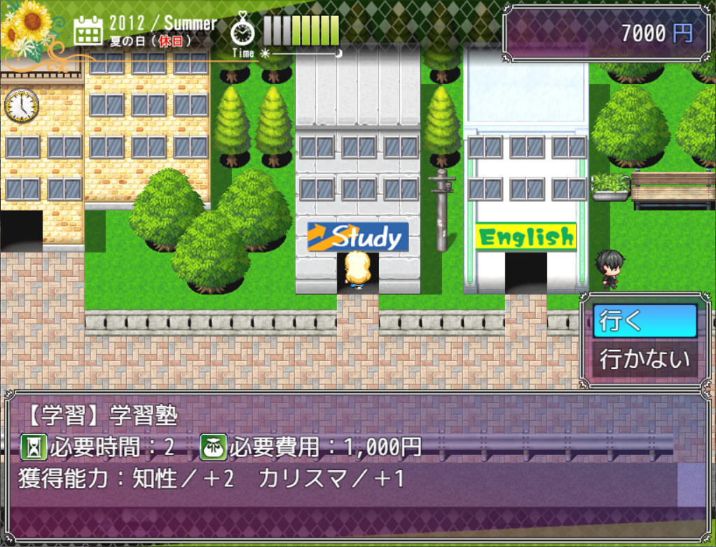 Screenshot of Happy Marriage Project - Starting from 9 years old -