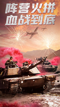 我的荣耀 Game Screenshot