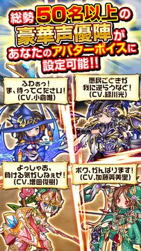 Captura de Tela do Jogo ドラゴンハンターCOOP - リアルタイムバトルロイヤルで生き残れ