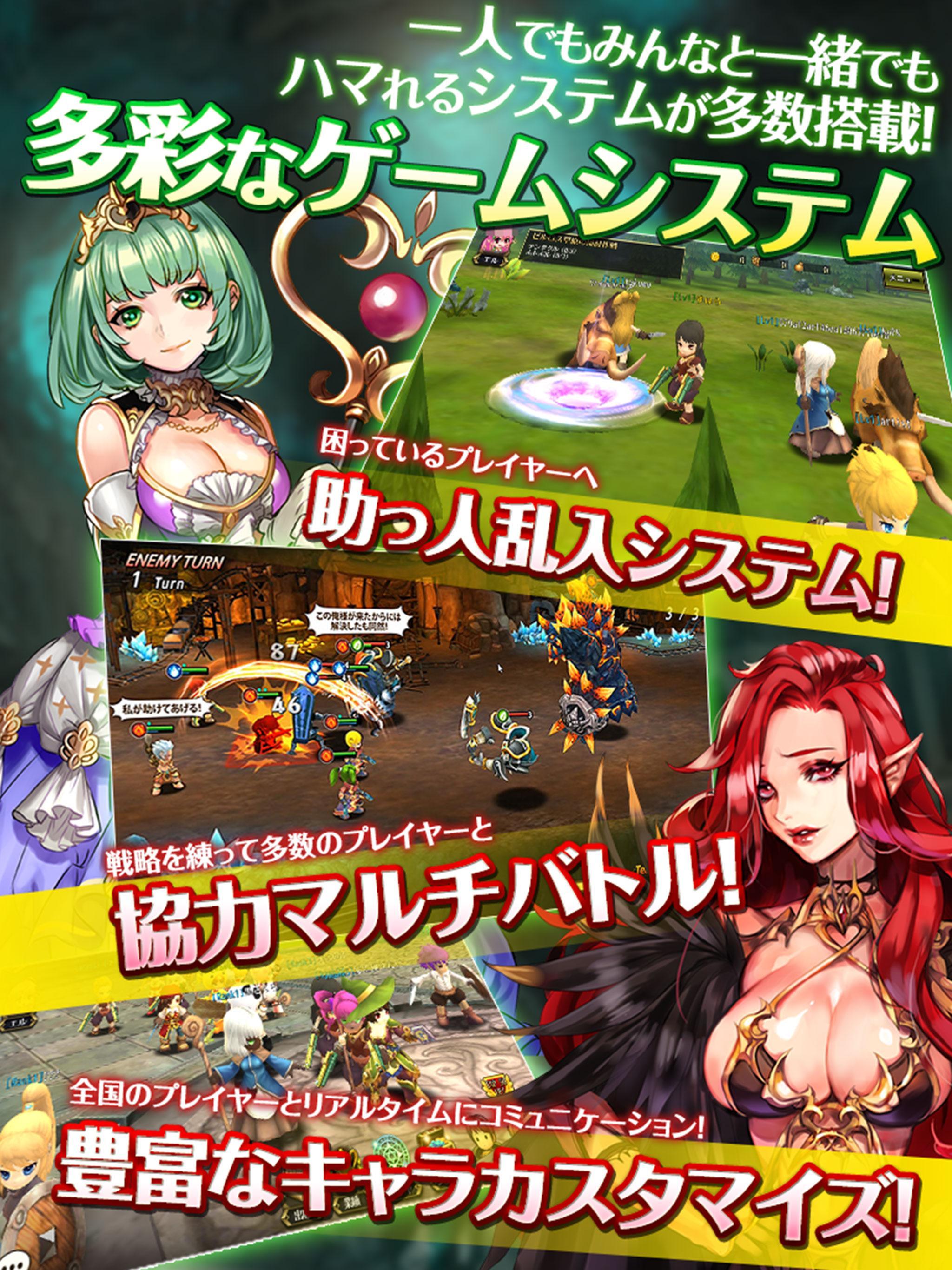 エルクロニカ【ELCHRONICA】 Game Screenshot