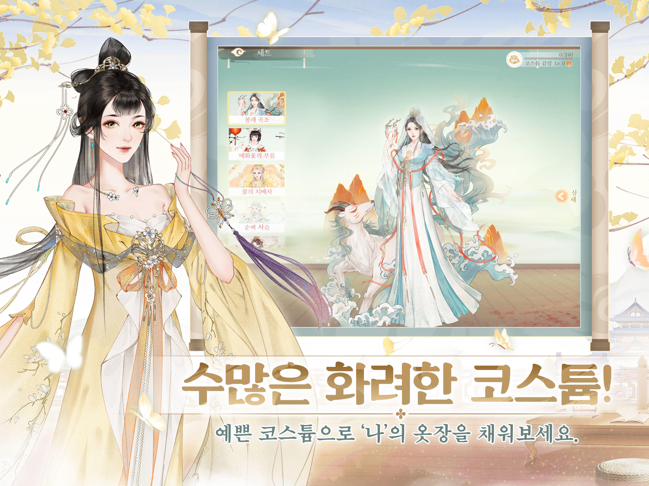 능운낙 ภาพหน้าจอเกม