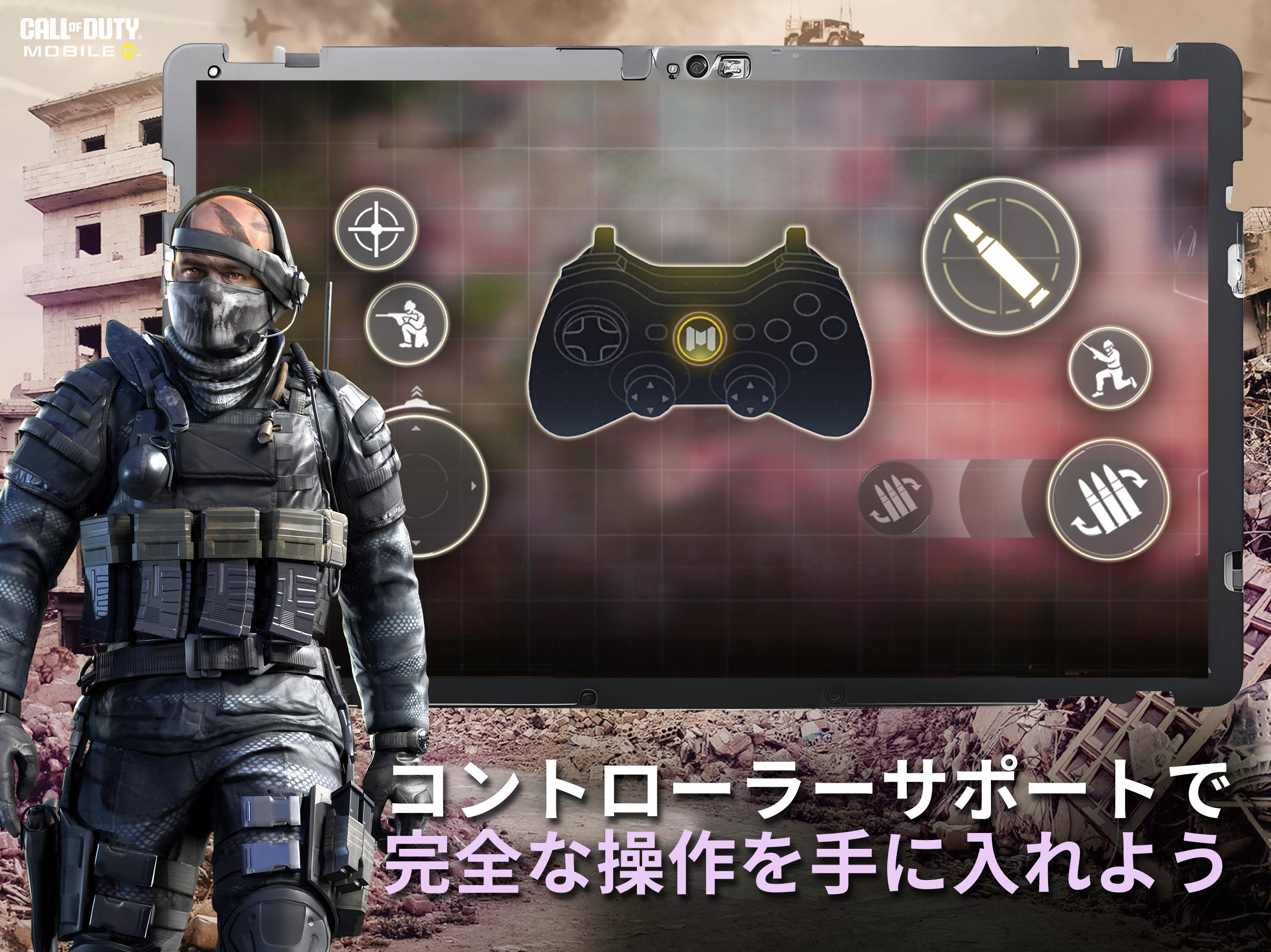 Call of Duty®: Mobile ゲームのスクリーンショット