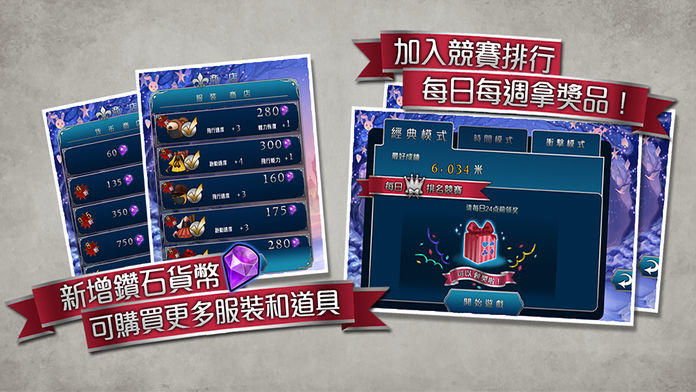 爱丽丝快跑 Game Screenshot