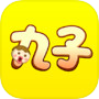 丸子Online