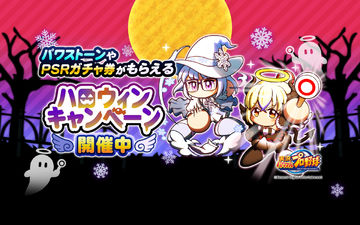 Скриншот игры 実況パワフルプロ野球