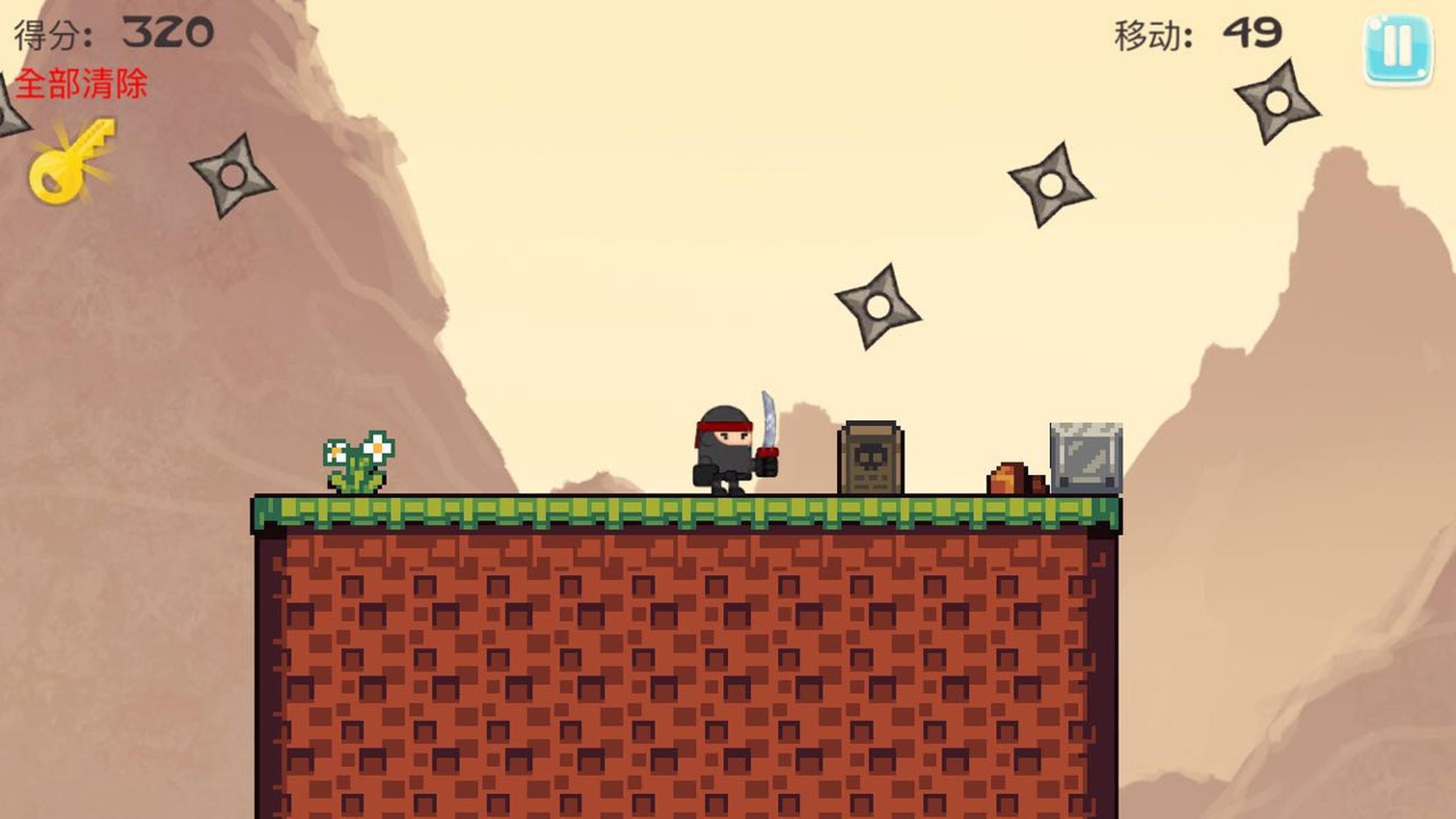 忍者无敌 Game Screenshot