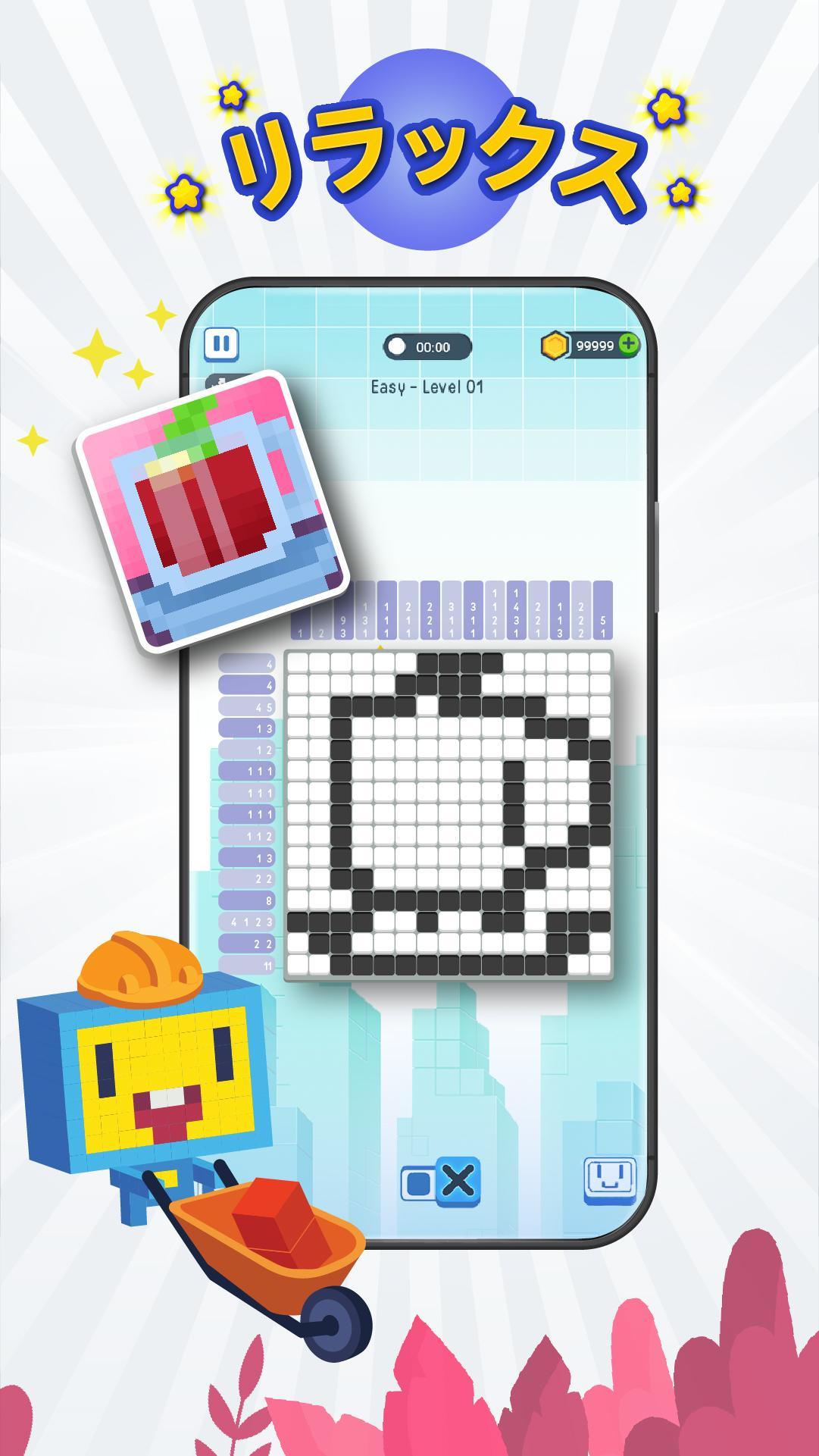 Nonogram: Logic Pic - ノノグラム ゲームのスクリーンショット