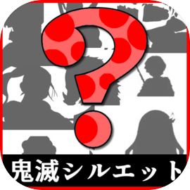 Silhouette Quiz for Demon Slay