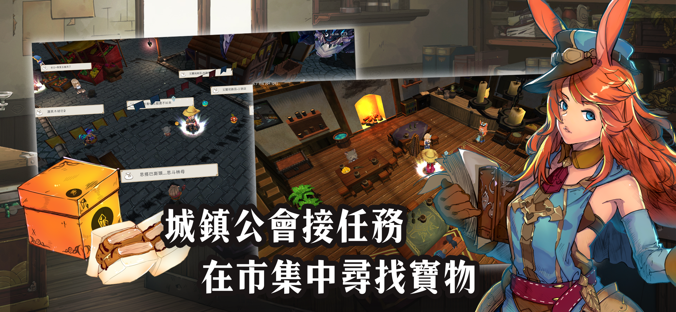 有間鐵匠屋II Game Screenshot