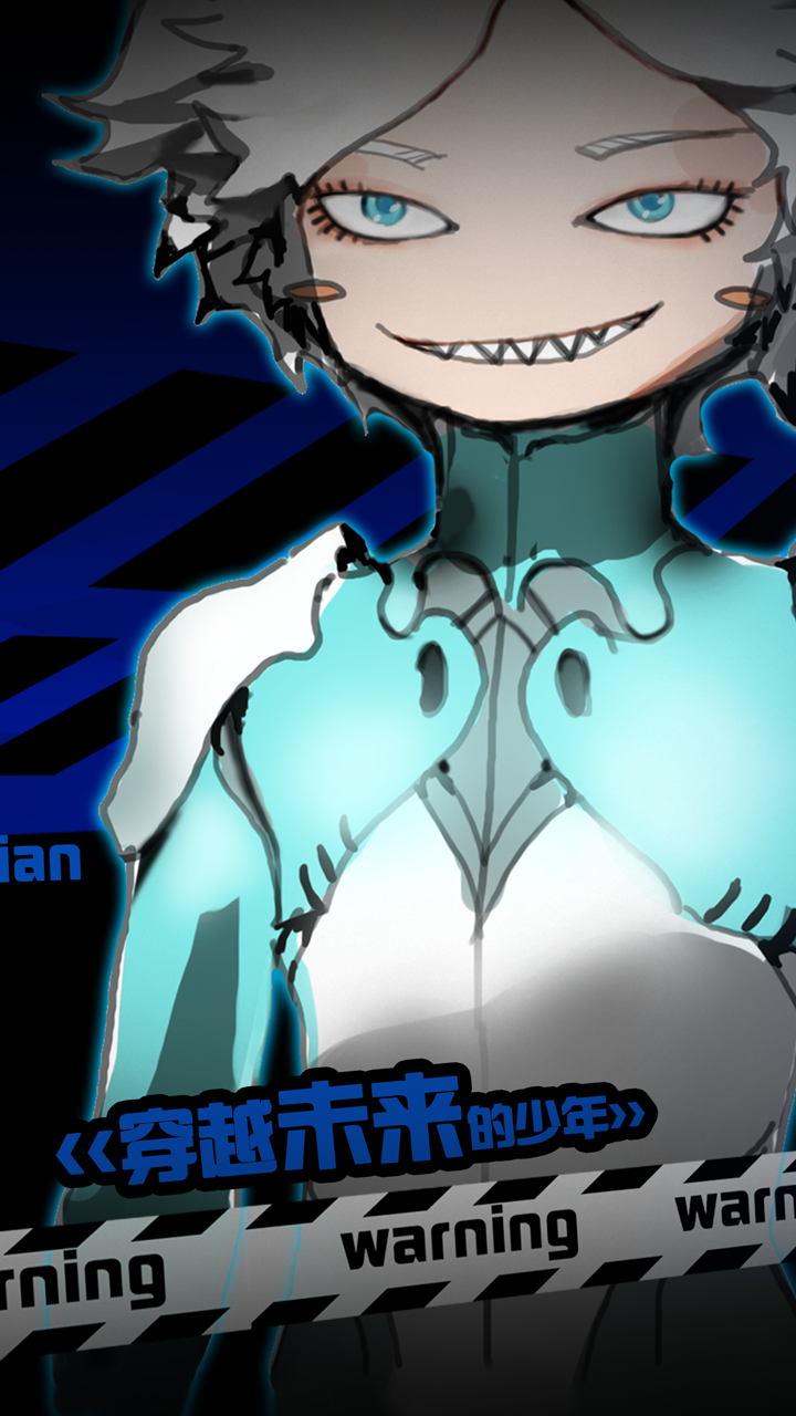 当噩梦来临 Game Screenshot