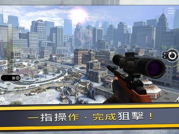 Pure Sniper 真正的狙擊手 - 火力全開滅敵人 遊戲截圖