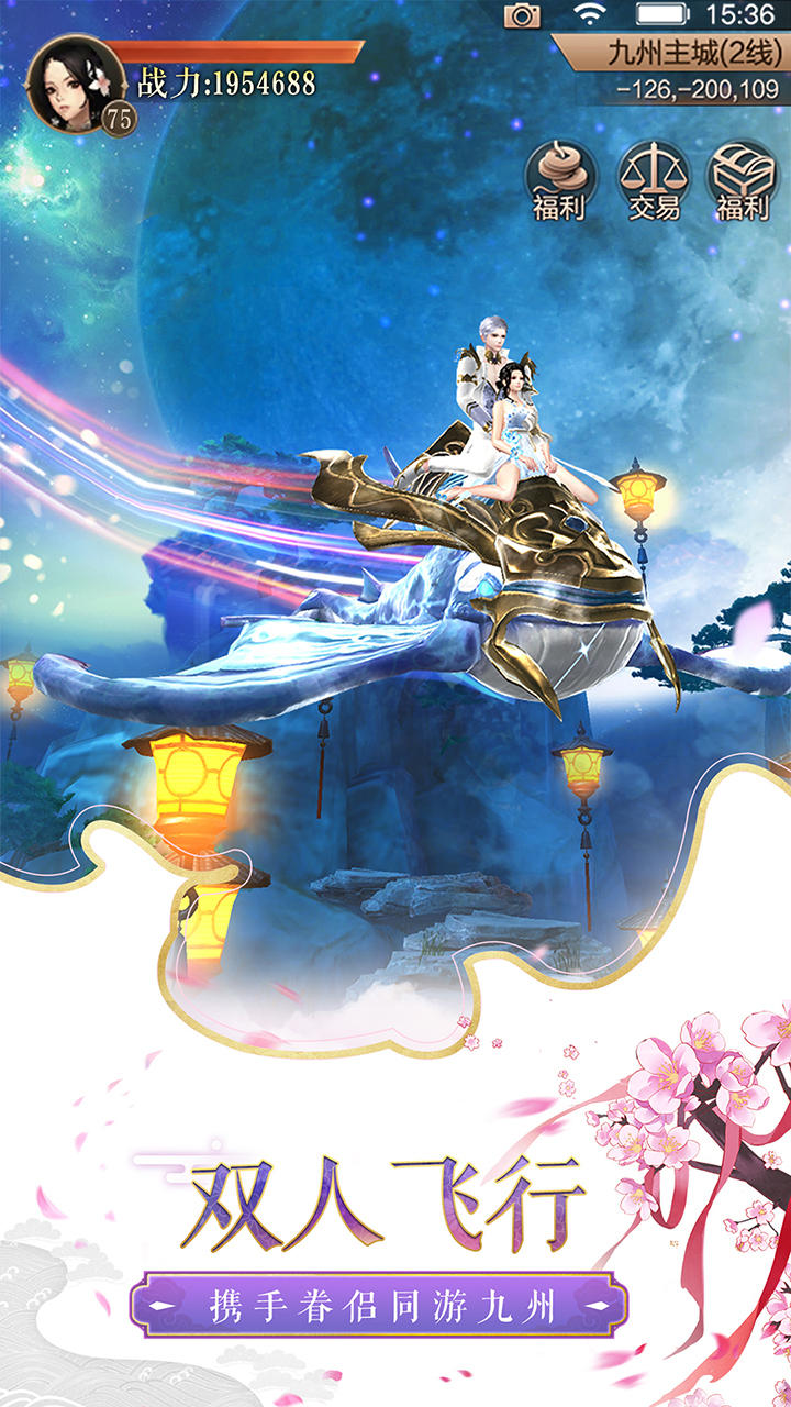 天空纪元 Game Screenshot