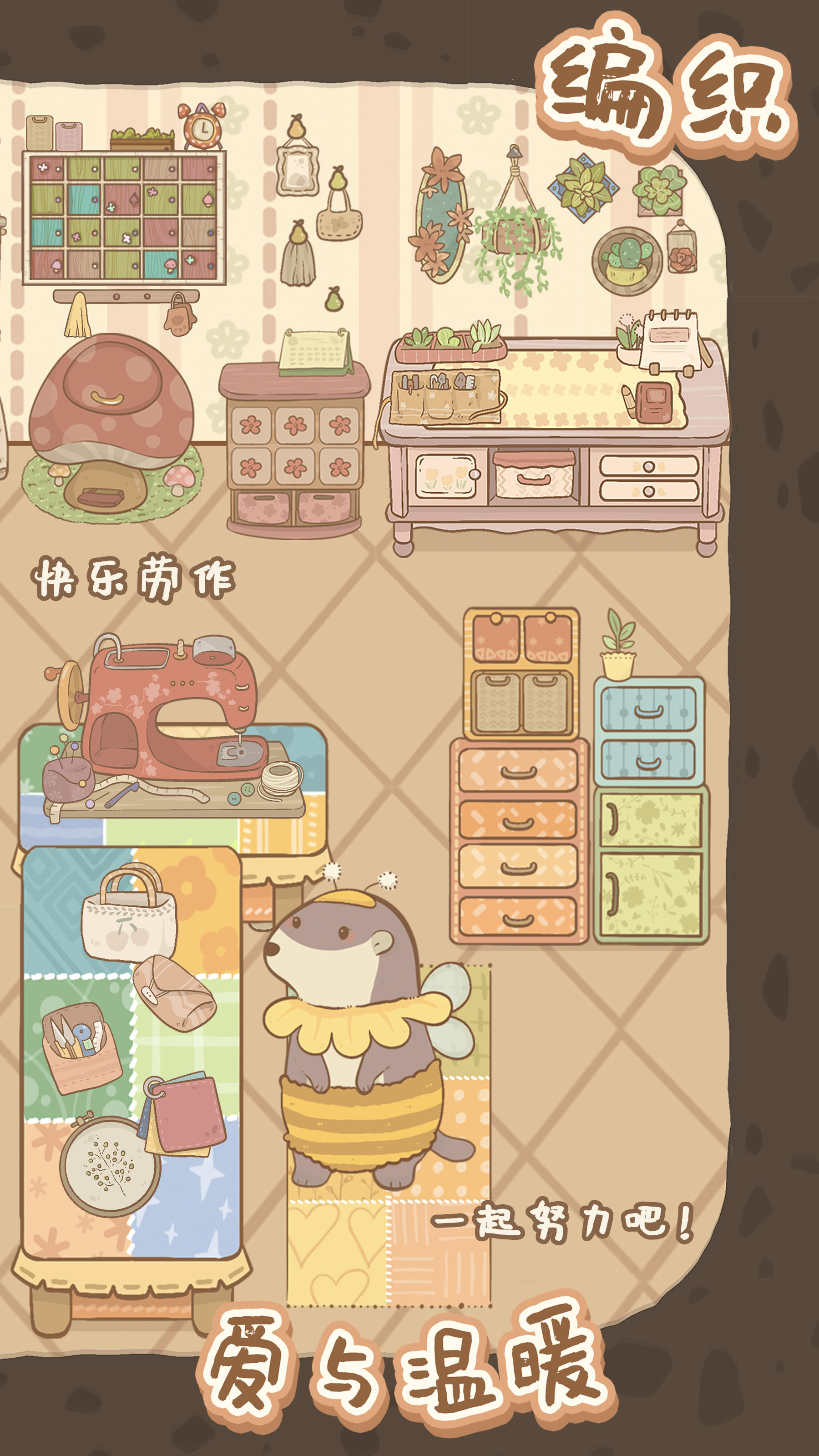 Mole‘s Story screenshot game