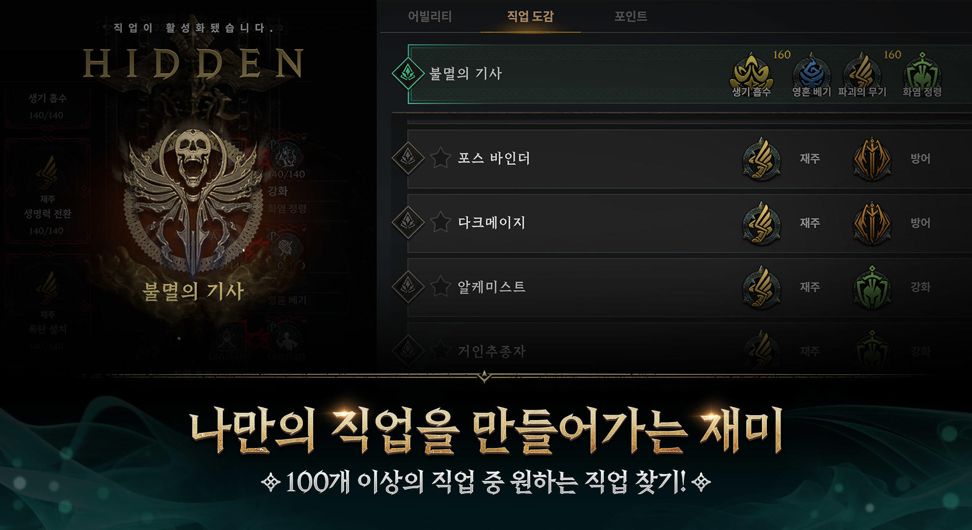 로드나인 Game Screenshot