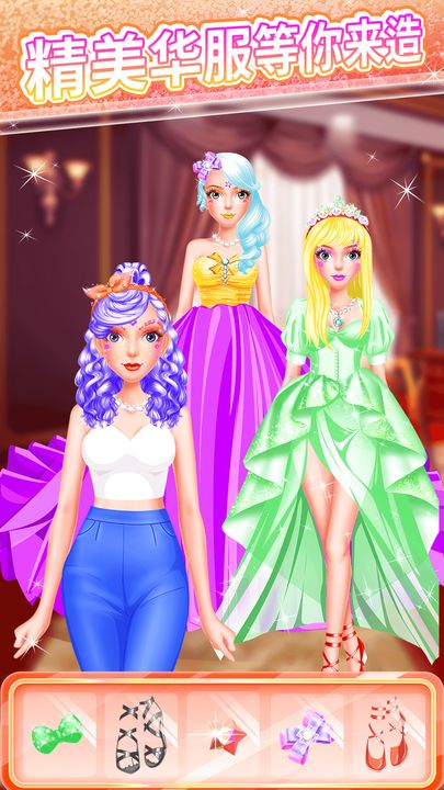 Screenshot 1 of princess makeup game 2.1