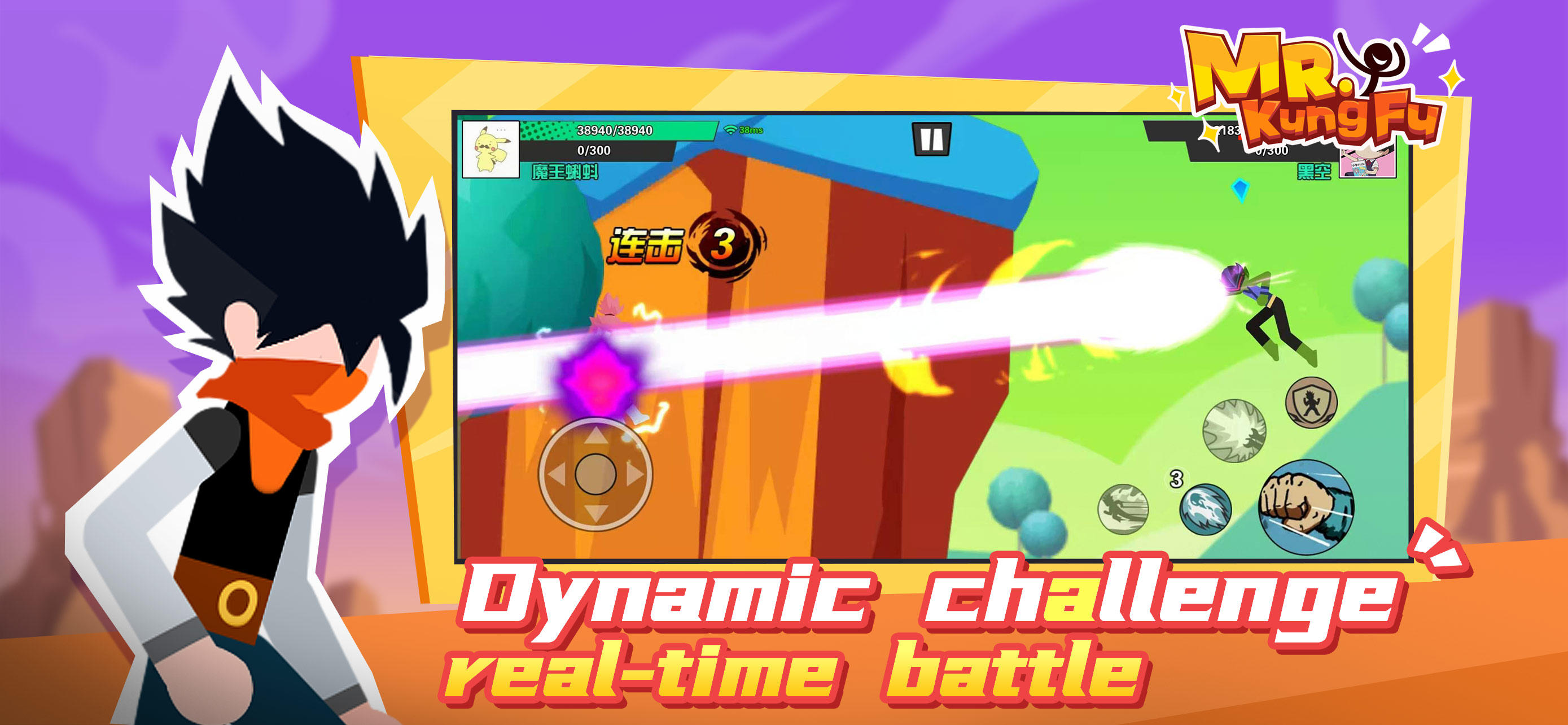 Screenshot 4 of MR.KungFu 13.1