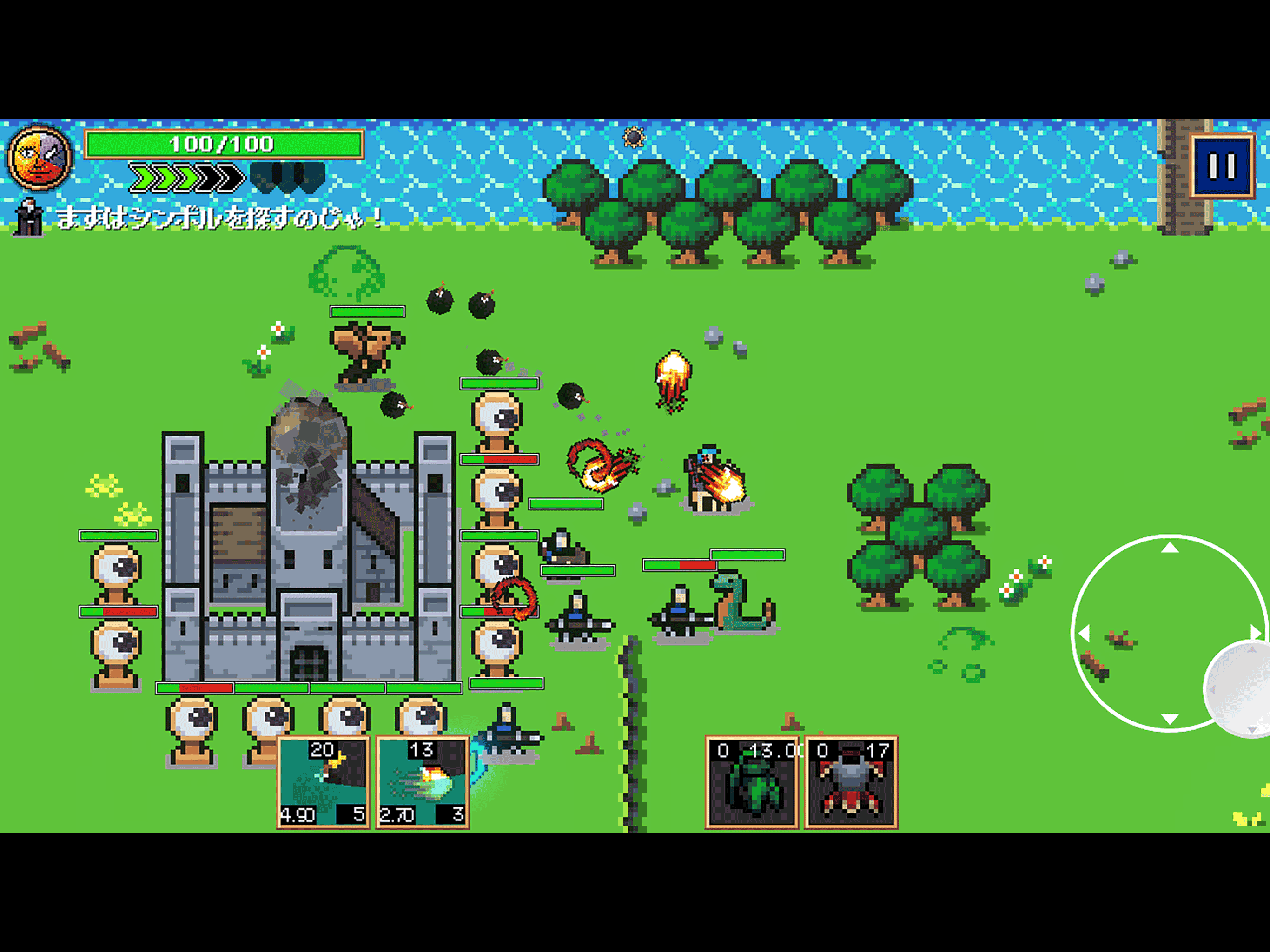 VAREION ゲームのスクリーンショット