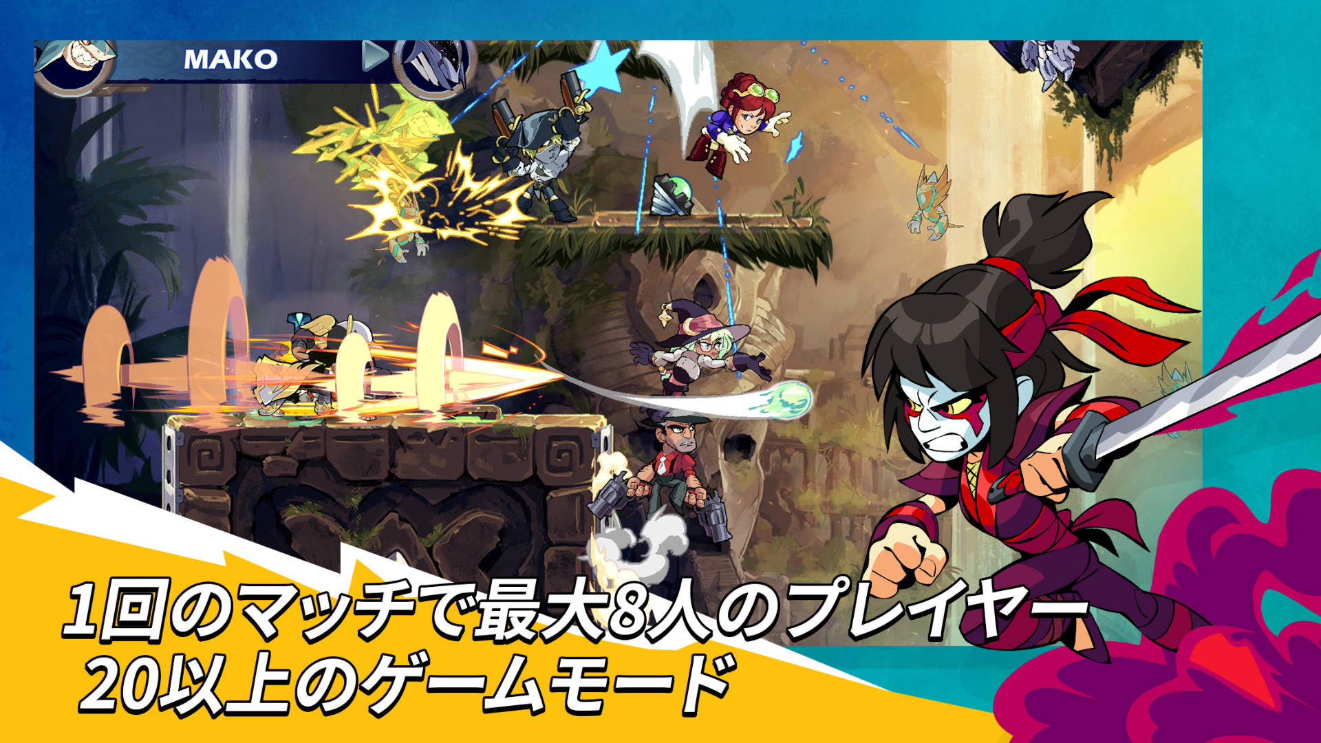 Brawlhalla -ブロウルハラ ゲームのスクリーンショット