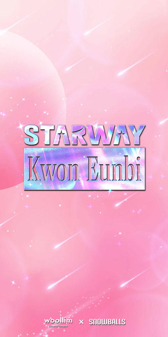 STARWAY KWONEUNBI ภาพหน้าจอเกม