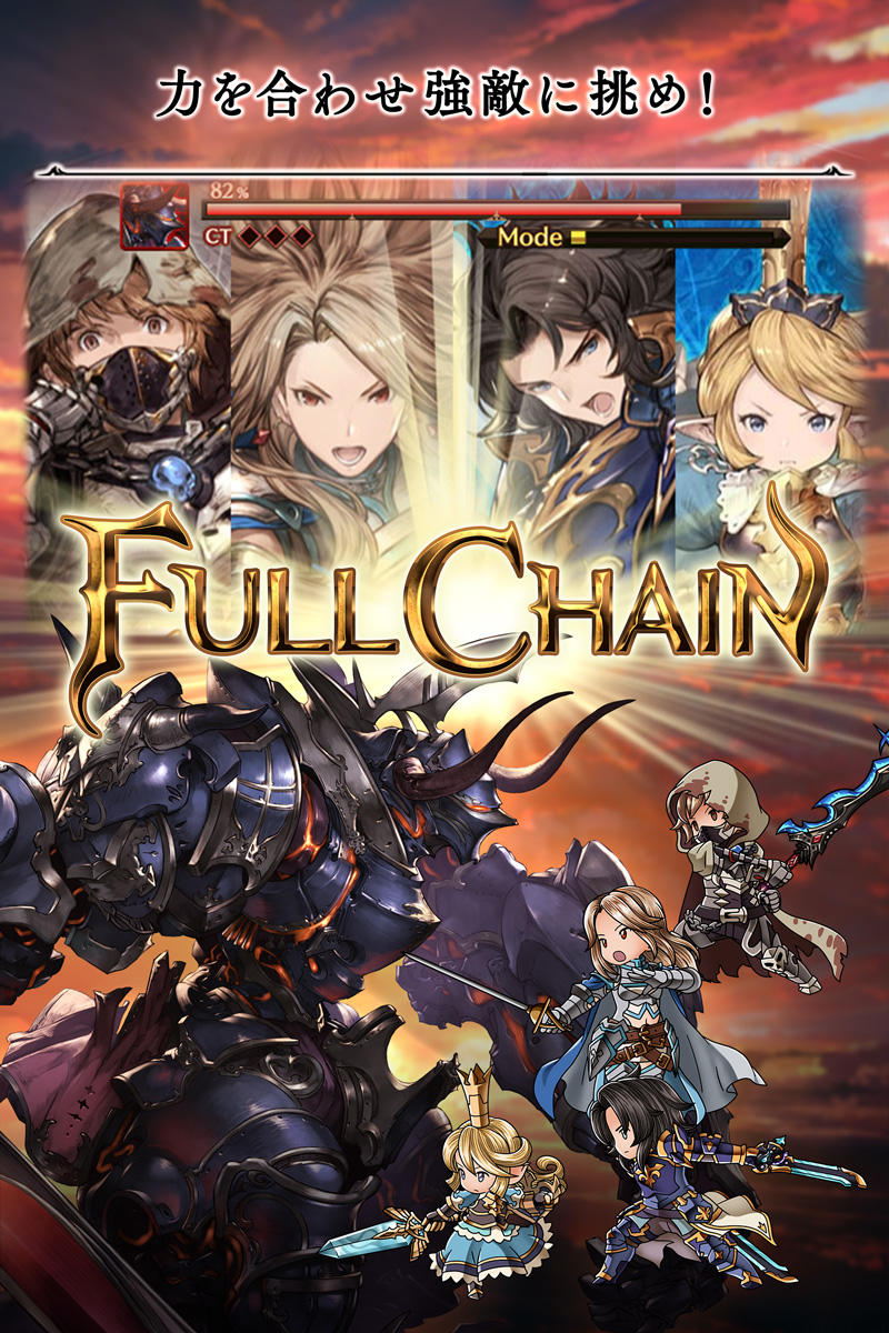 Cuplikan Layar Game グランブルーファンタジー
