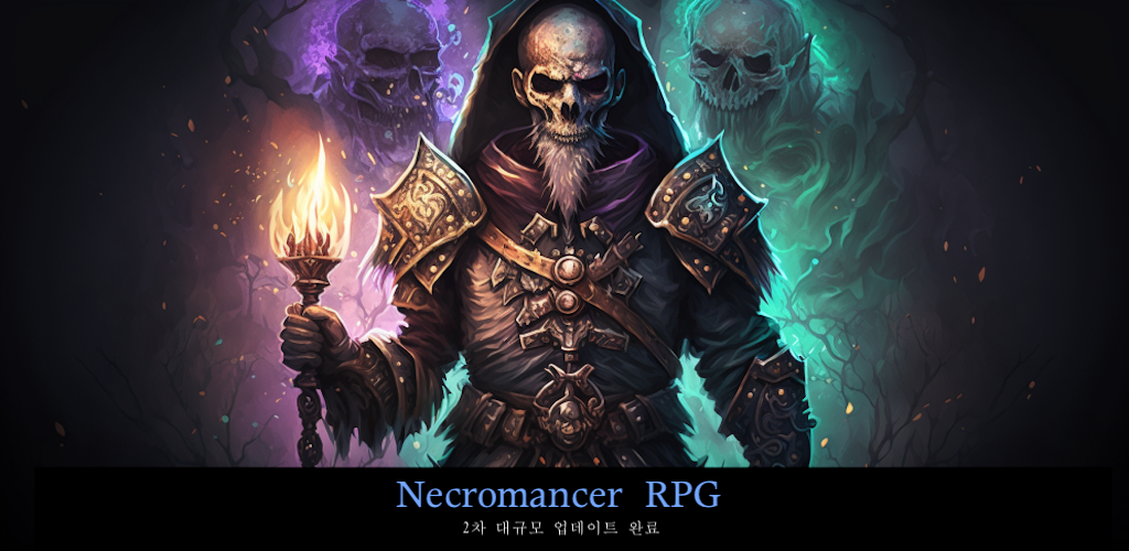 Banner of Nécromancien RPG 220