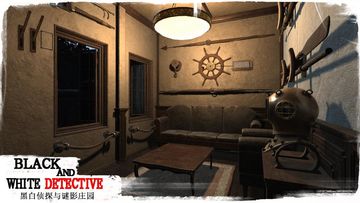 White and black detective:esca Game Screenshot