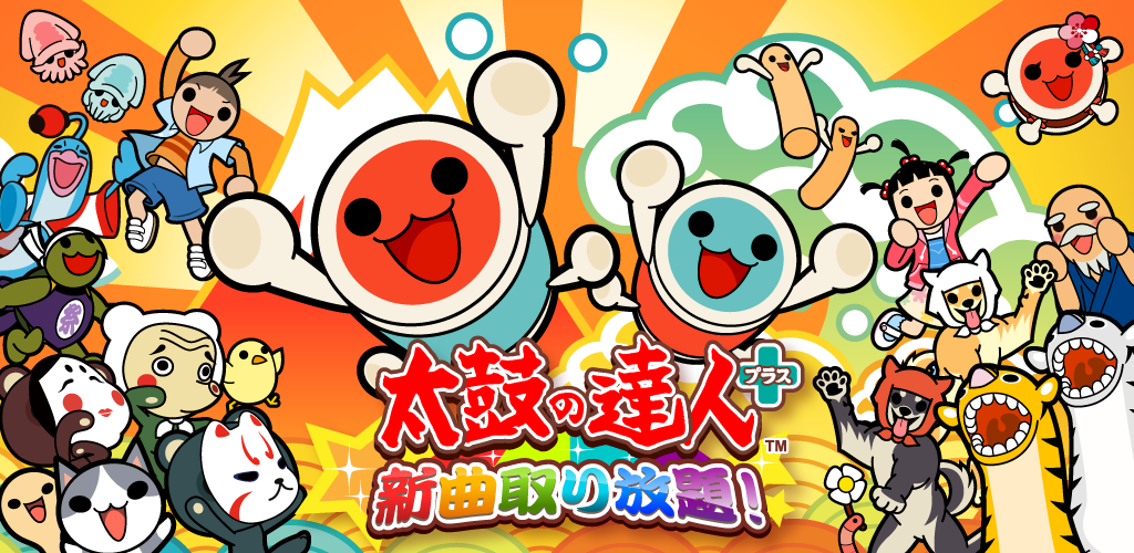 Banner of 太鼓達人 Plus 3.0.10