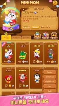 LINE POP2 게임 스크린샷