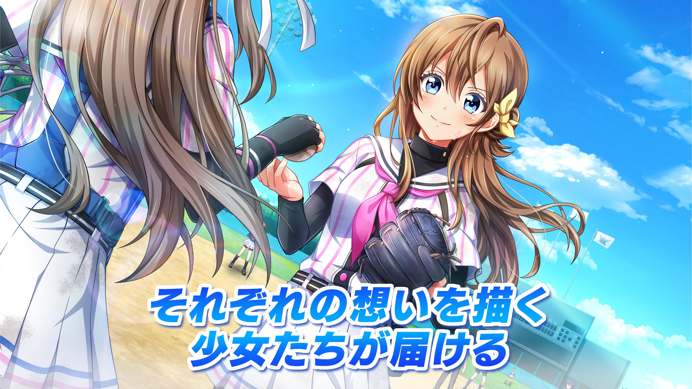 Скриншот игры 八月のシンデレラナイン