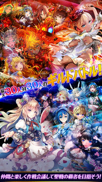 ロストクルセイド 게임 스크린샷