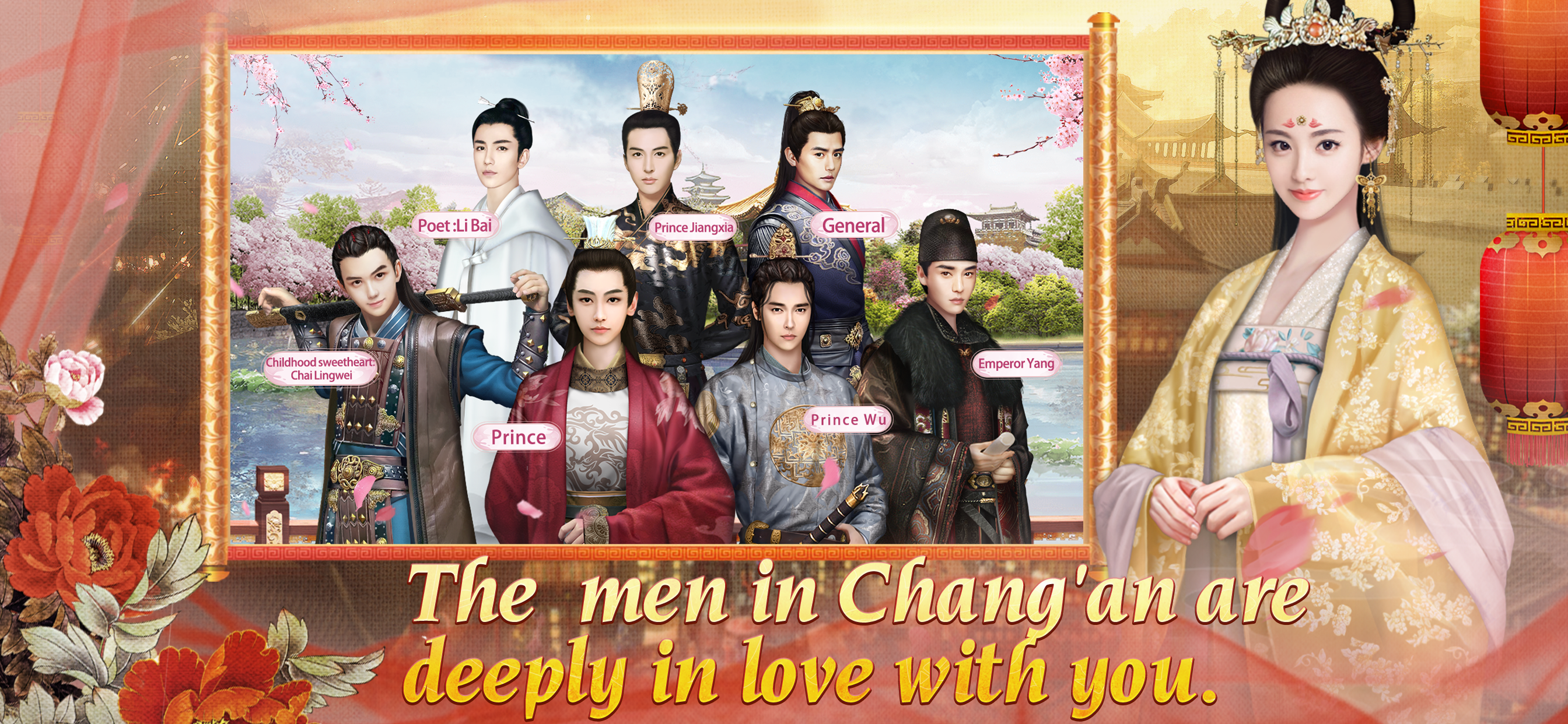 Romance of Tang Dynastyのキャプチャ