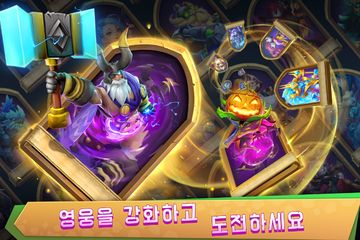캐슬 크래시: 세계 지배자 ゲームのスクリーンショット