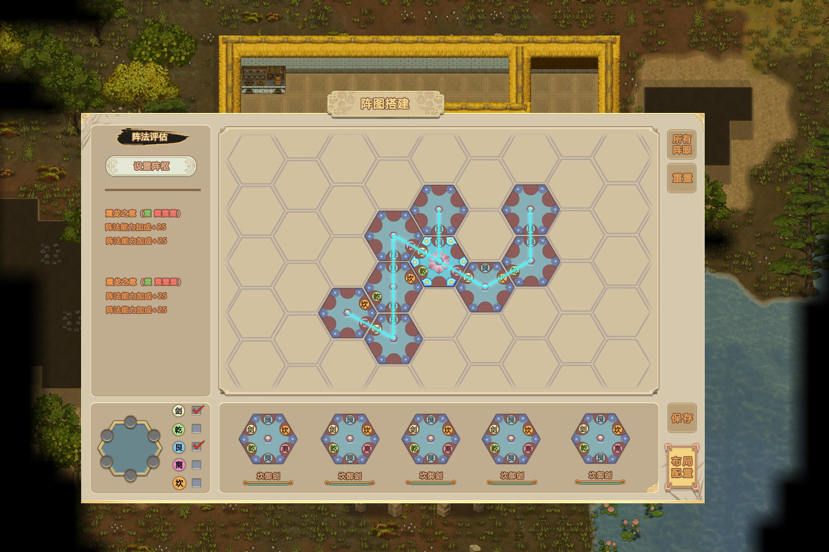 Amazing Cultivation Simulator screenshot game
