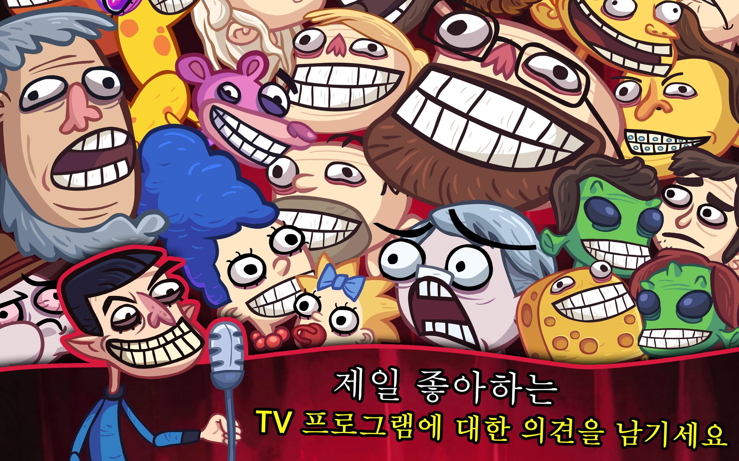Troll Face Quest TV Shows 게임 스크린샷