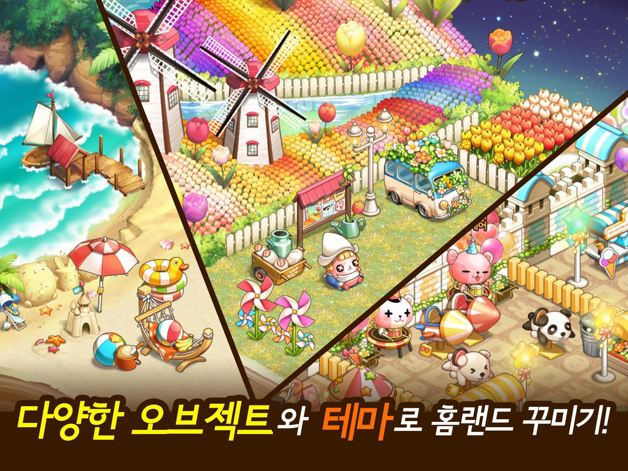미니언 포레스트 for Kakao ภาพหน้าจอเกม