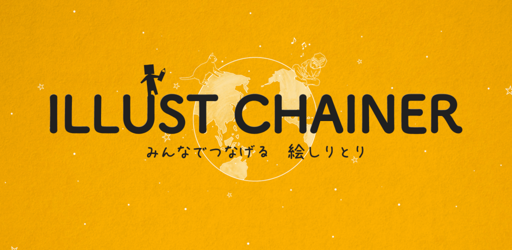 Banner of Illust Chainer - Juego de dibujo en línea Picture Shiritori 1.3.5