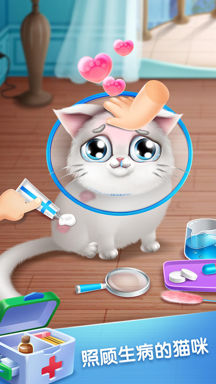 口袋猫咪 게임 스크린샷