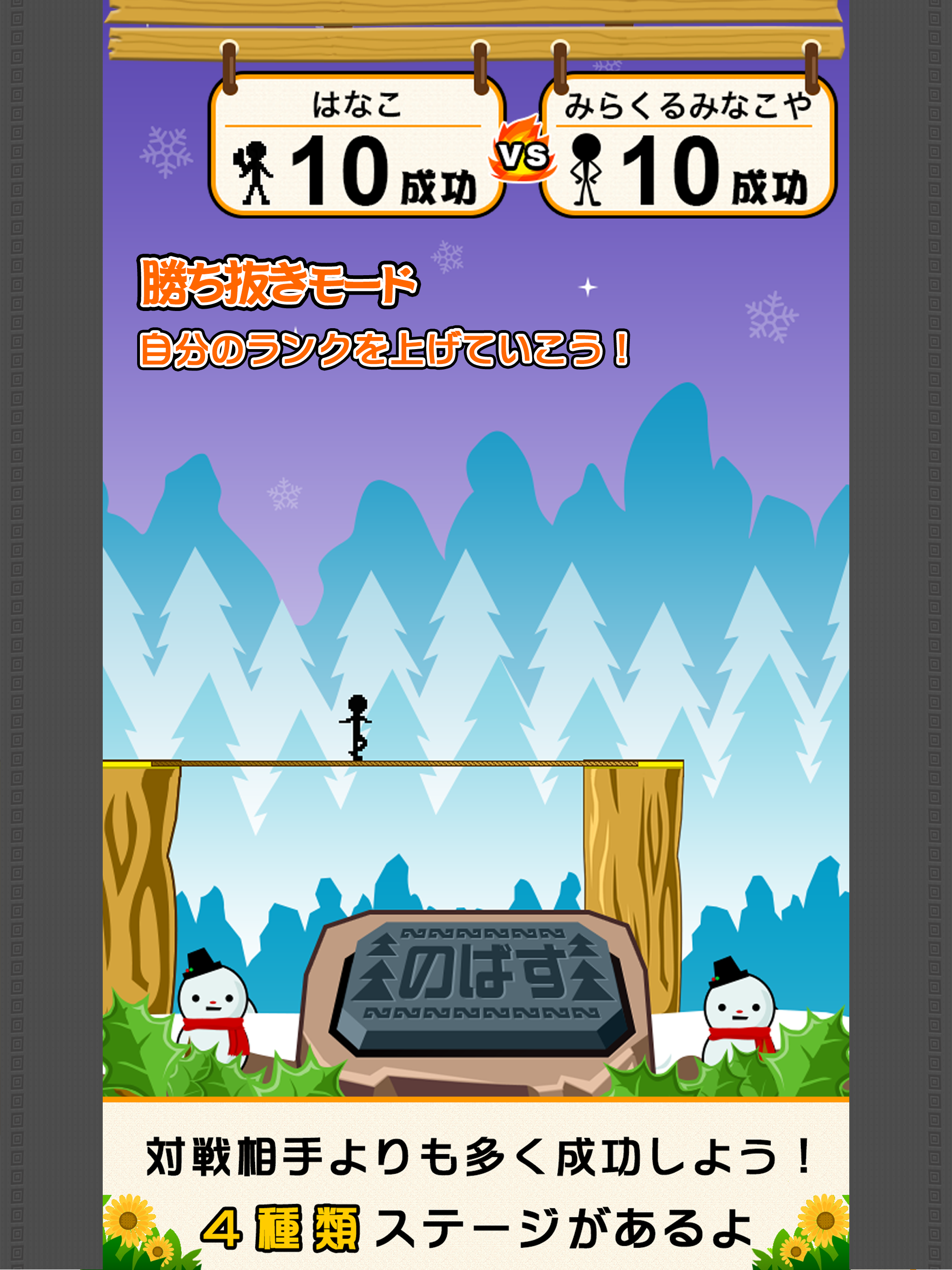 ReacheeE Game Screenshot