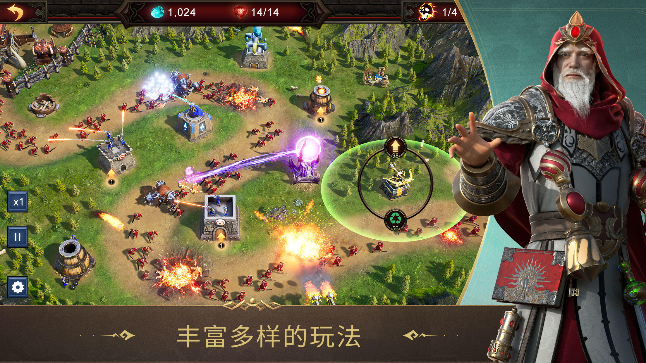 戰火與秩序 遊戲截圖