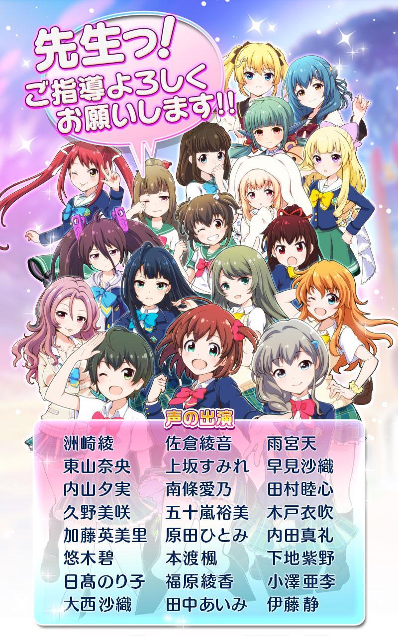 戰鬥女子學園 遊戲截圖