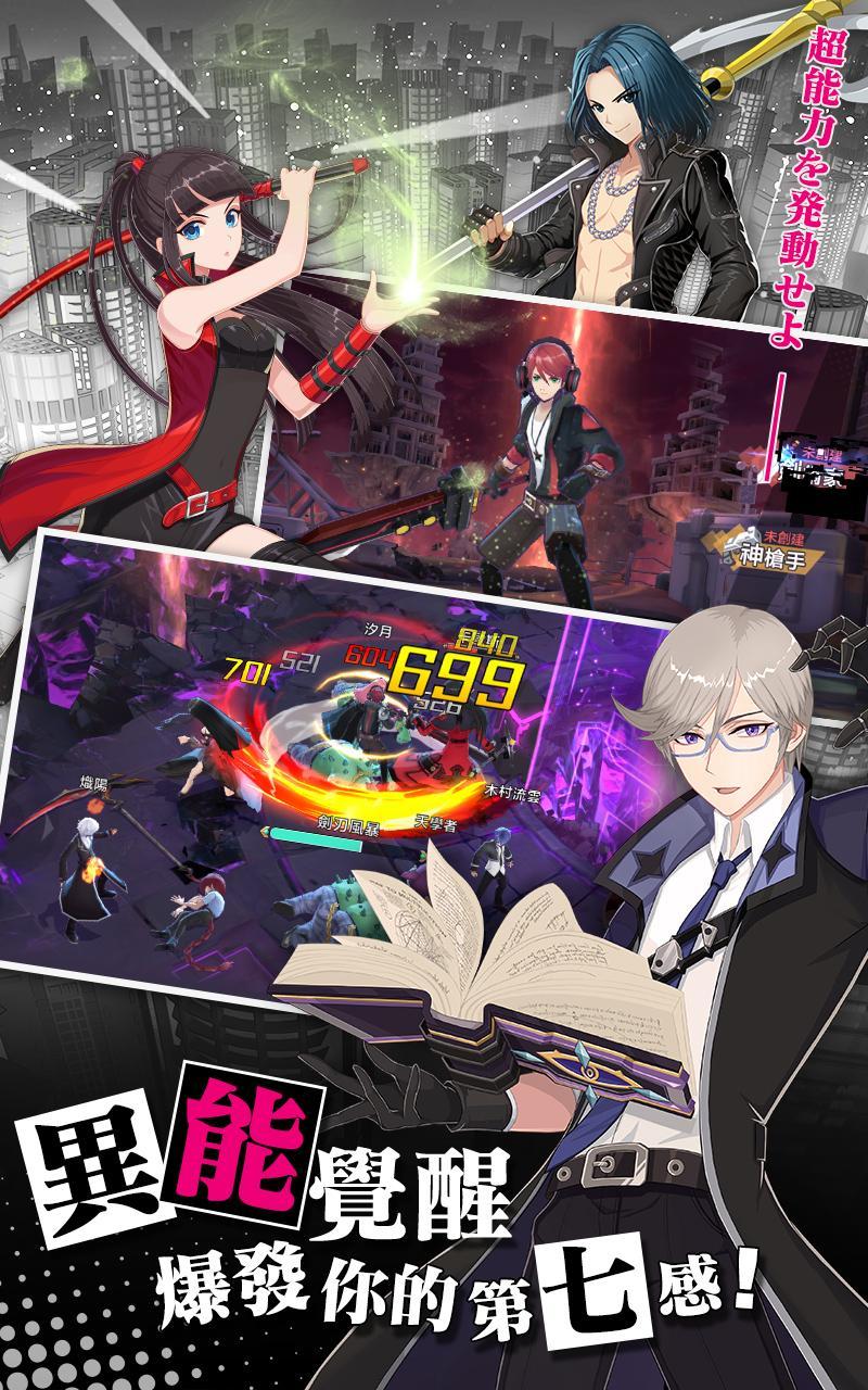 暴走學園-返校日 게임 스크린샷