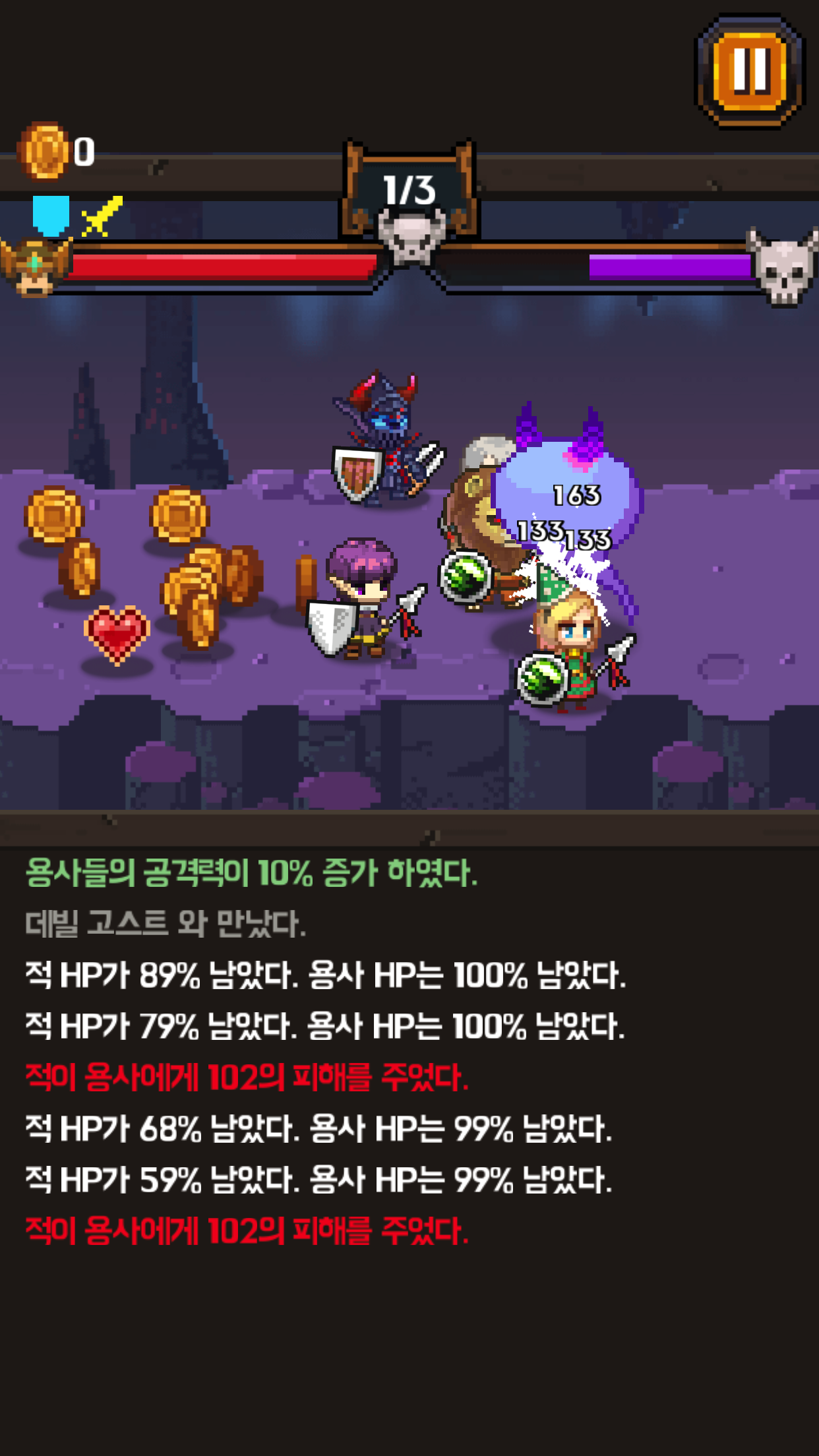 제작왕 김포지 : 대장간 키우기 게임 게임 스크린샷